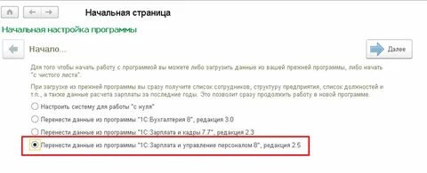 Книга зуп 3.1