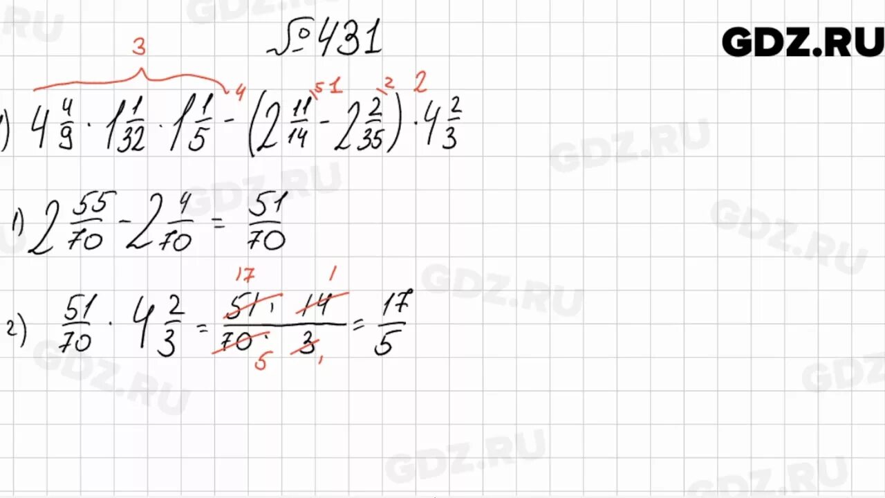 Математика 6 класс Мерзляк номер 431 решение. Математика 6 класс Мерзляк номер 431.