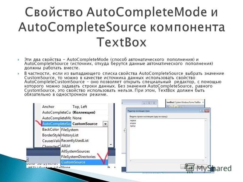 откуда берутся данные. доклад откуда берутся деньги. откуда берутся данные для полей формы. откуда берутся данные. откуда брать информацию.
