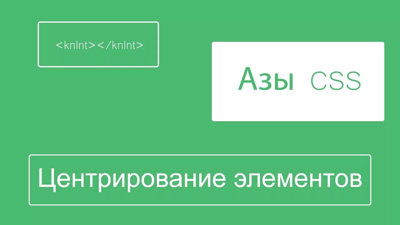 Псевдокласс hover