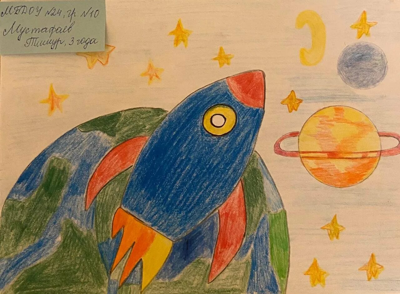 Космос рисунок. Космос рисунок для детей. Покорение космоса рисунок. Рисунок космос 3 класс. Загадочный космос рисунки