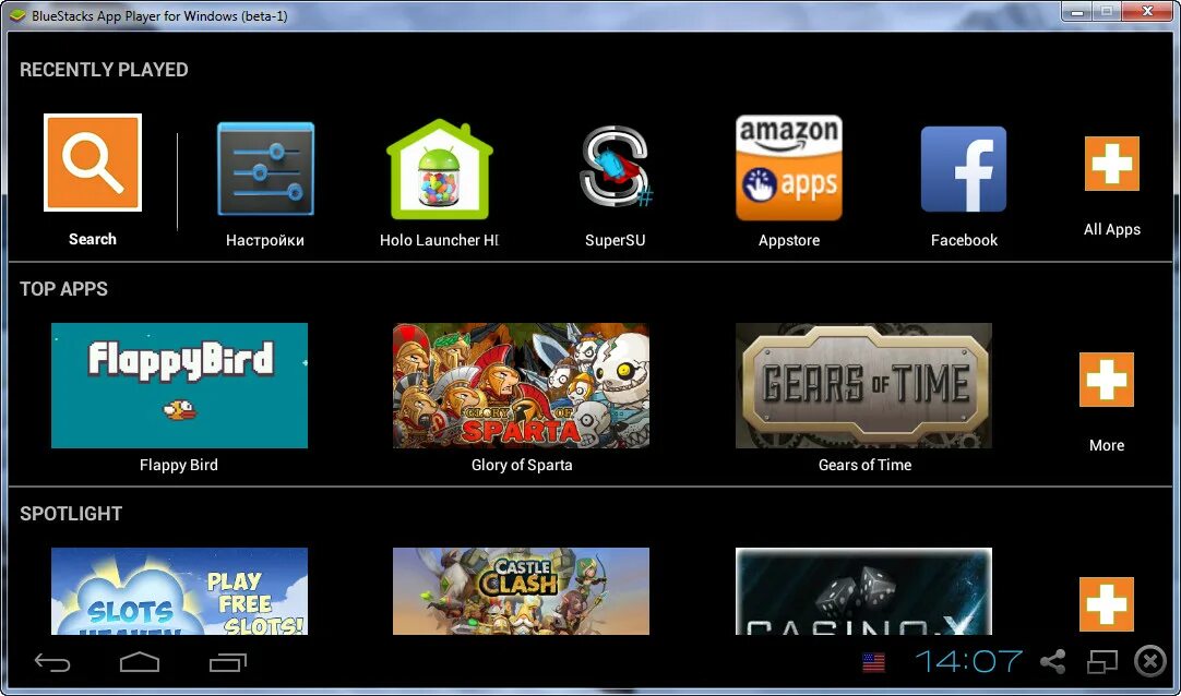 Блюстакс для виндовс 7. Bluestacks. Блюстакс апп плеер. Приложение Bluestacks. Bluestacks (блюстакс).