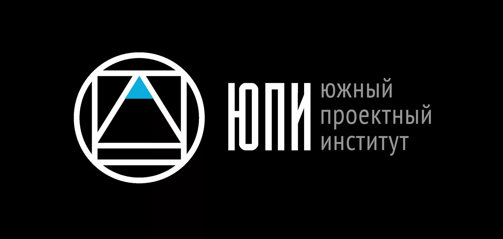 Лого проектный институт номер 2. Южный проектный институт ростов-на-дону. Южный проектный институт. Проектный институт пи. Проектный институт пи.