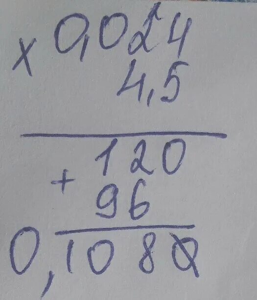 0,24: 4 В столбик. Вычислите 0 024 4 5 в столбик. 0024 4.5 В столбик. 0,04 : 0,05 Столбик. 0.0 0.5