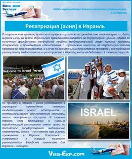 Репатриация это