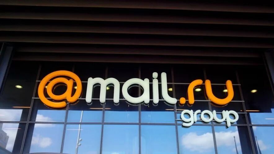 Project mail ru. Майл ру. Mail компания. Mail ru Group. Mail Group логотип.