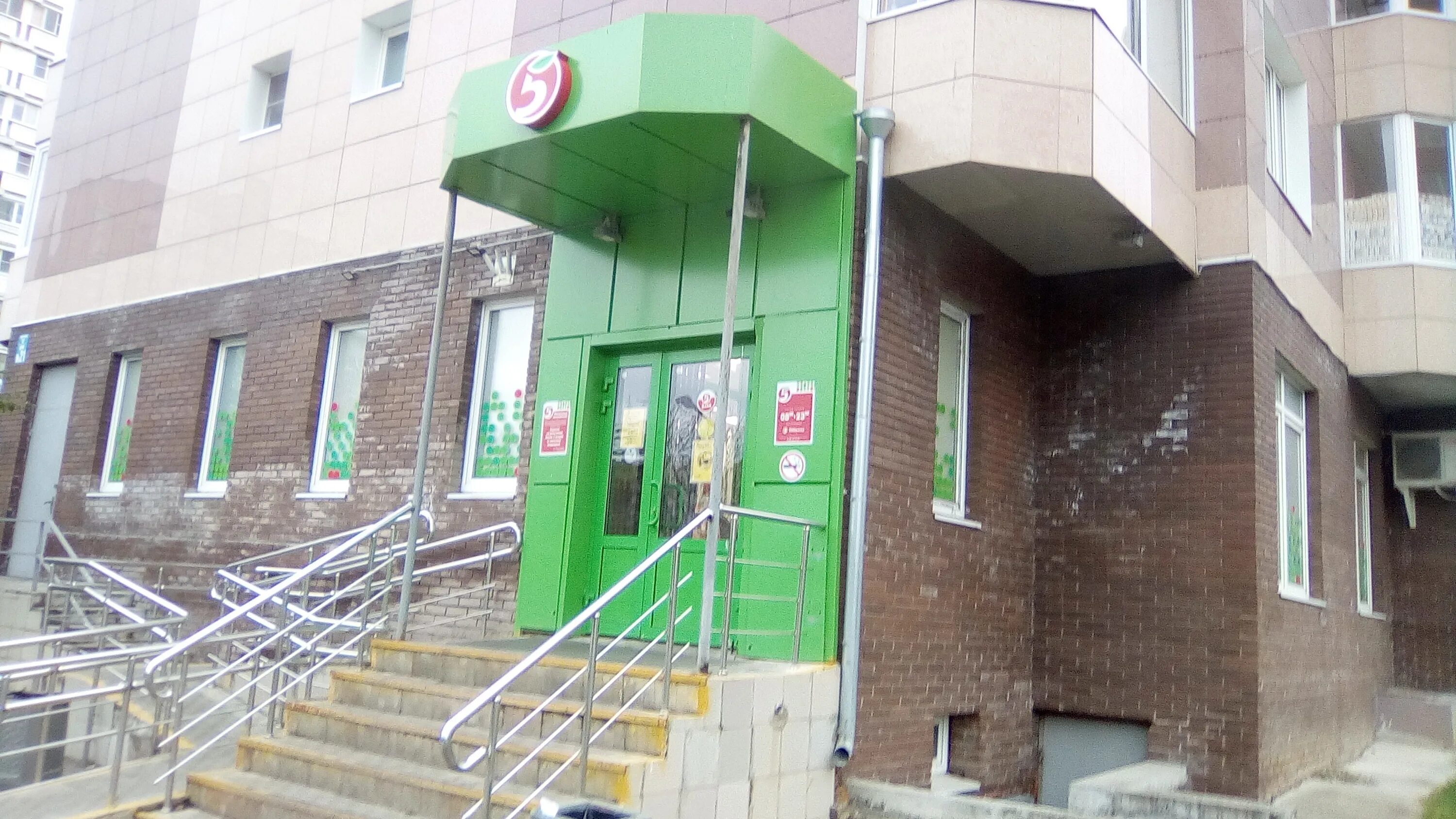 пятерочка пущино. пятерочка ужас. пятерочка пущино. пятерочка пущино. пятерочка ступино.