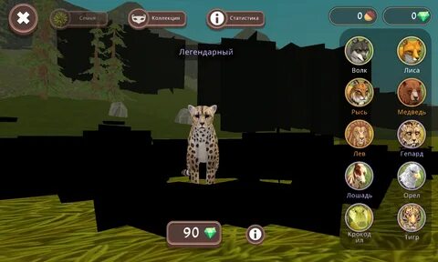 Животные взломка игра