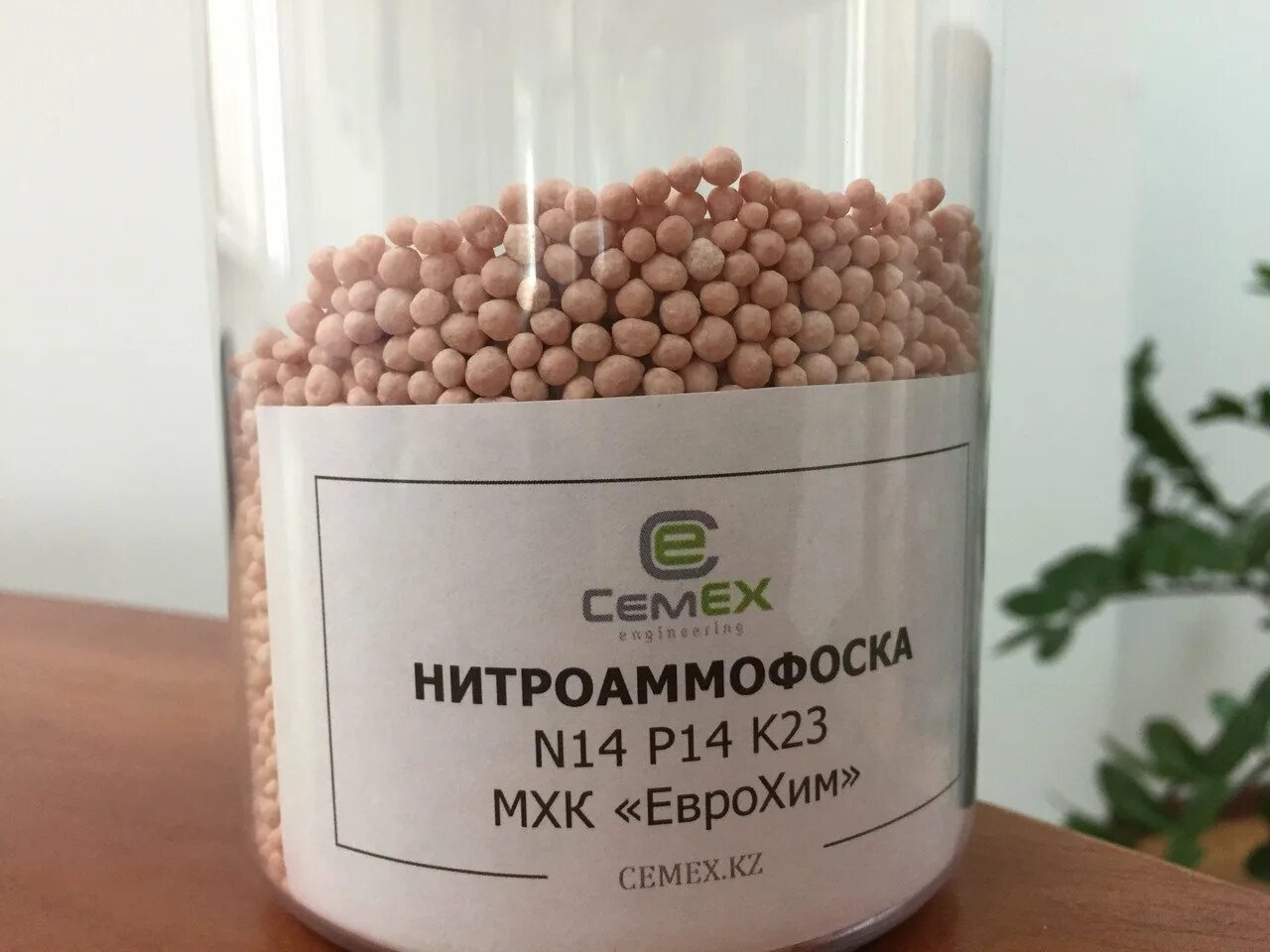 0.14 23. Нитроаммофоска 15 15 15. Комплексные удобрения нитроаммофос. Нитроаммофоска 161616. Нитроморфоз удобрение.