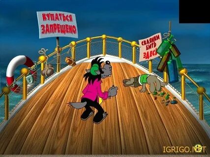 Подождите играй