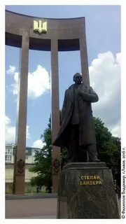 Памятник степану бандере