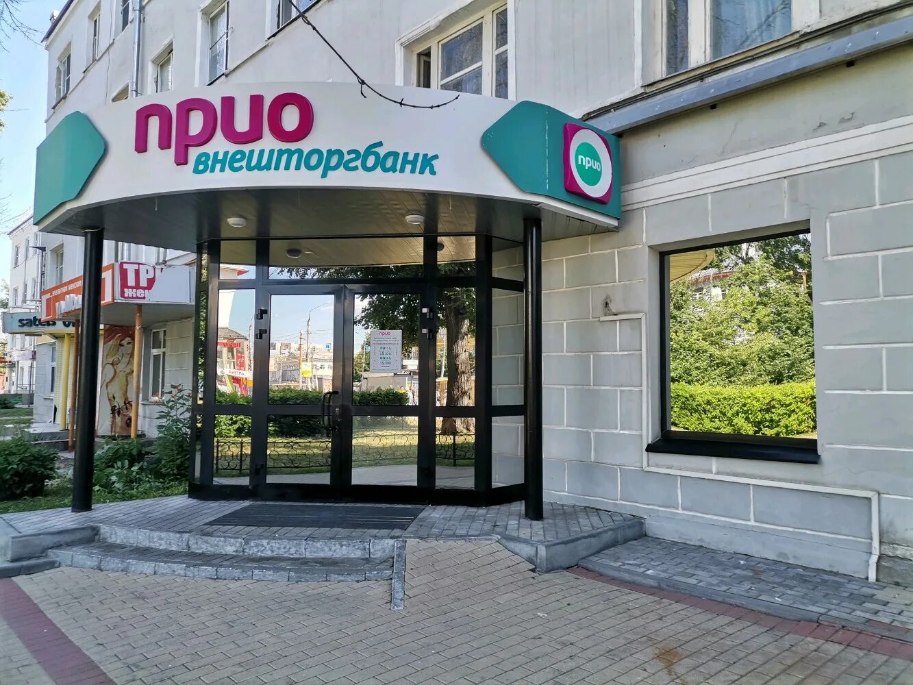 Первомайский проспект 34 рязань на карте. Краснорядская 13 рязань. Грибоедова 24/5. Золотая корона рязань. Золотая корона русский стандарт.