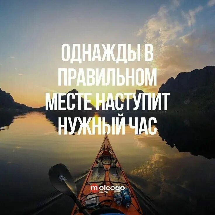Цитаты вдохновляющие и мотивирующие. Мотивационные цитаты. мотивационные картинки. мотивация для жизни. мотивация цитаты.
