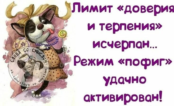 Ничто не поднимает настроение как. Позитивные высказывания. позитивные высказывания для поднятия настроения. позитивные статусы. статусы про настроение прикольные.