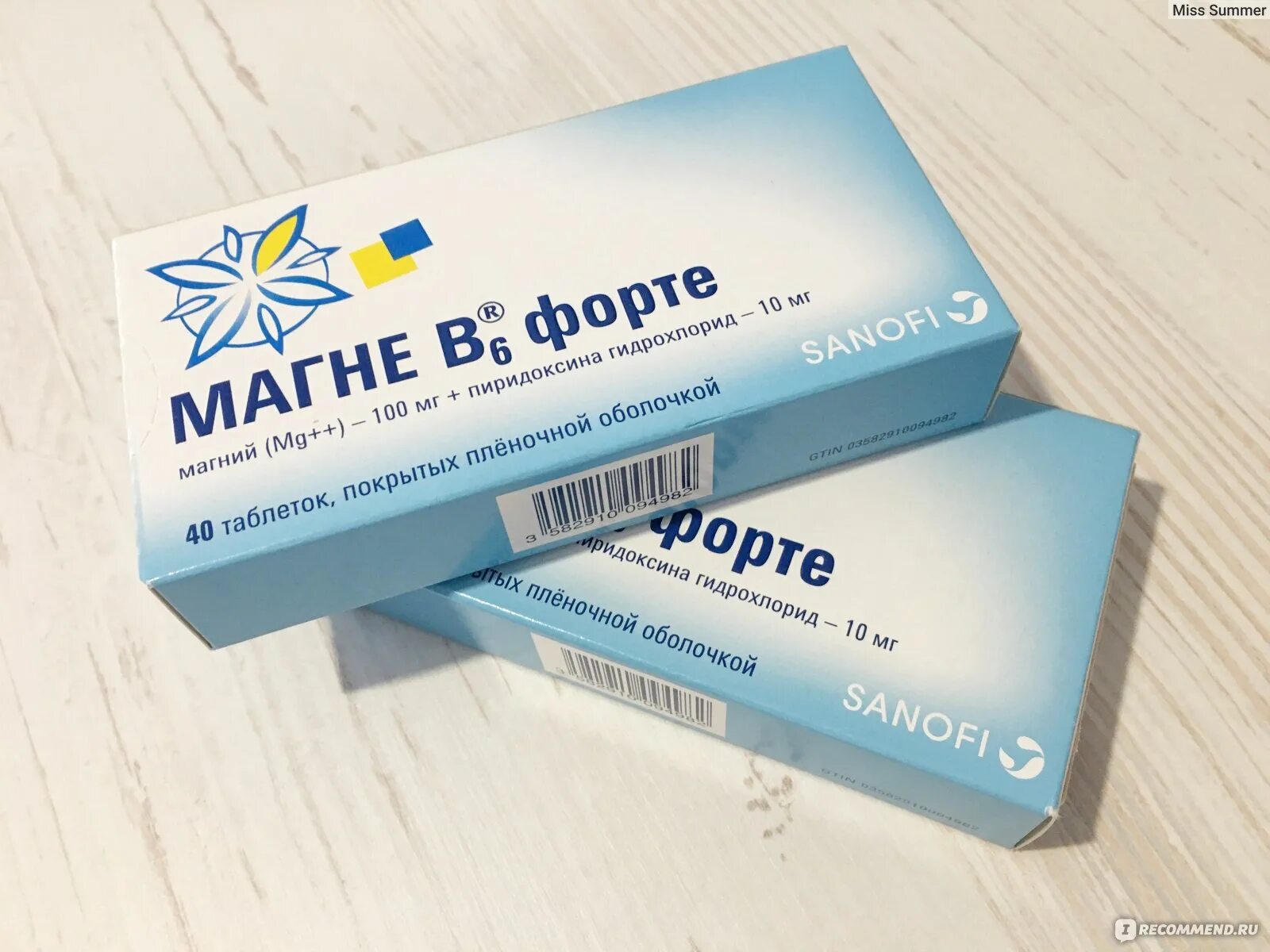 Магний б6 эффект. Sanofi магне в6. Магний б6 Санофи. Магне б6 форте. Магний б6 форте Санофи.