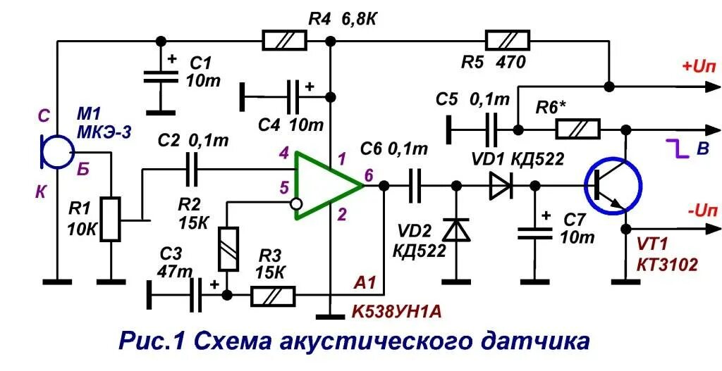 Датчик движения своими руками. Схема акустического датчика включения. схема оптико-акустический датчик для освещения. схема светодиодного фонаря с датчиком движения. схема акустического датчика включения освещения.