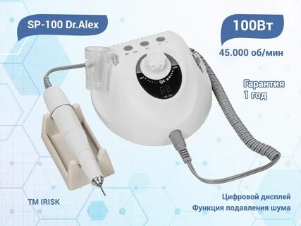Alex sp 100