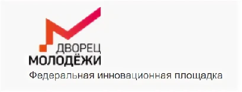 Дворец молодежи карта. Дворец молодёжи екатеринбург лого. дворец молодежи логотип. ганоу со «дворец молодежи». дворец молодежи ярославль лого.