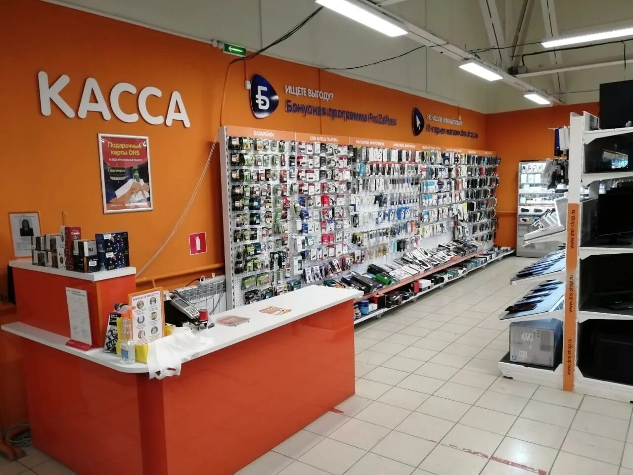 днс вятские поляны. днс в павлове. днс в городе вязники. днс вятские поляны. днс вятские поляны.