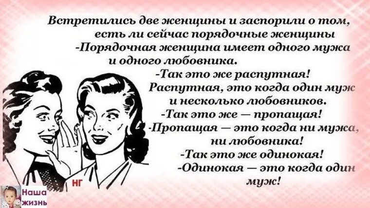 Два бывших мужа