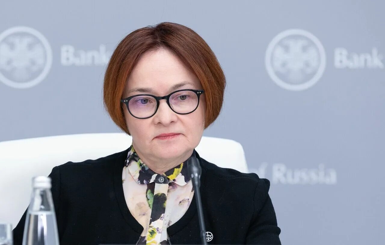 Набиуллина подала. Набиуллина подала