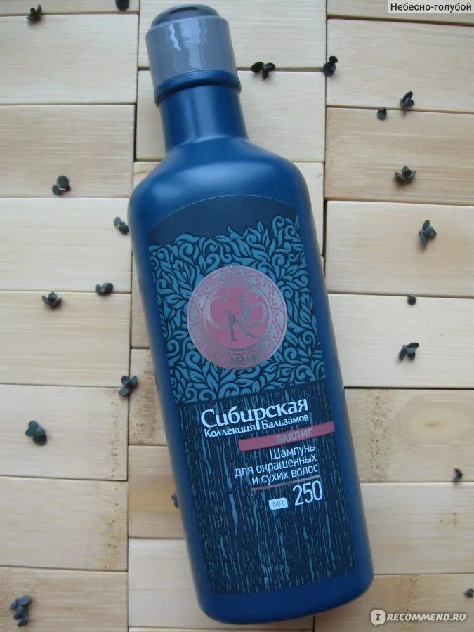 Шампунь endemix siberian wellness. Siberian wellness шампунь. Шампунь endemix siberian wellness. Шампунь с конопляным маслом сибирское здоровье. Siberian wellness шампунь.