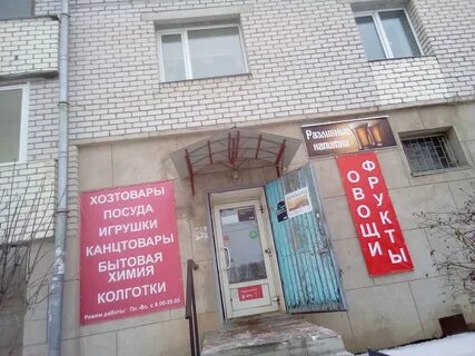 Ул молодежная 15
