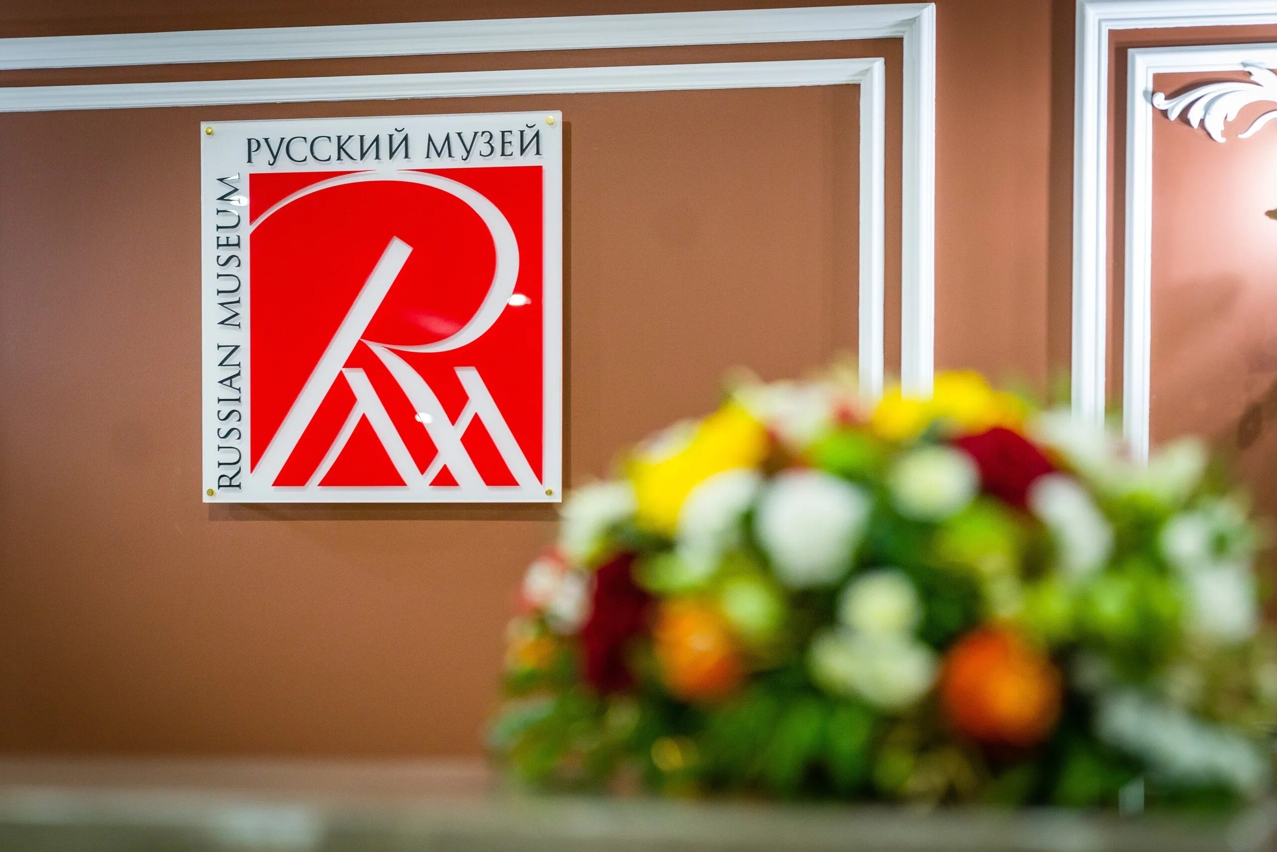 Филиал русского музея в когалыме. Культурно-выставочный центр русского музея в когалыме. Филиал русского музея в когалыме. Квц русского музея в когалыме. Квц русского музея в когалыме.