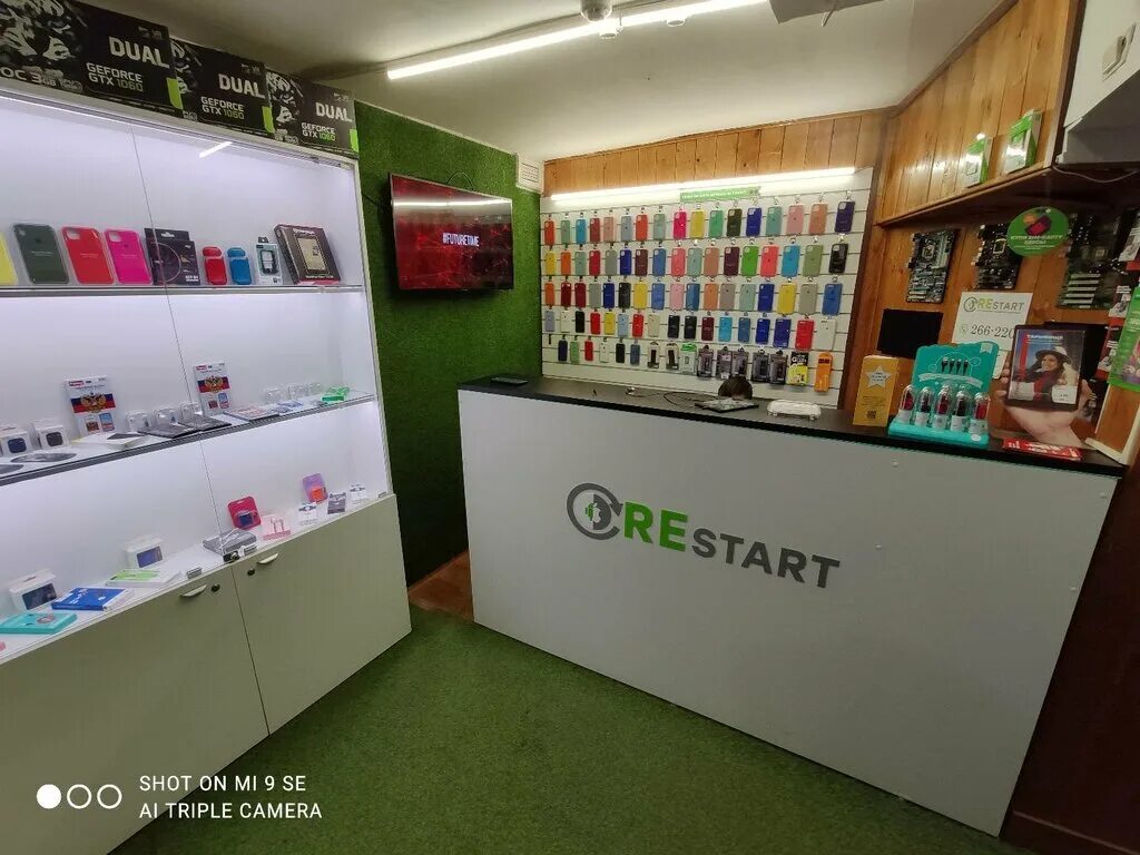 ул свердлова 18 г киров. сервисный центр restart. сервисы ремонта киров. ул сурикова 10а киров на карте. октябрьский 124 киров озон.