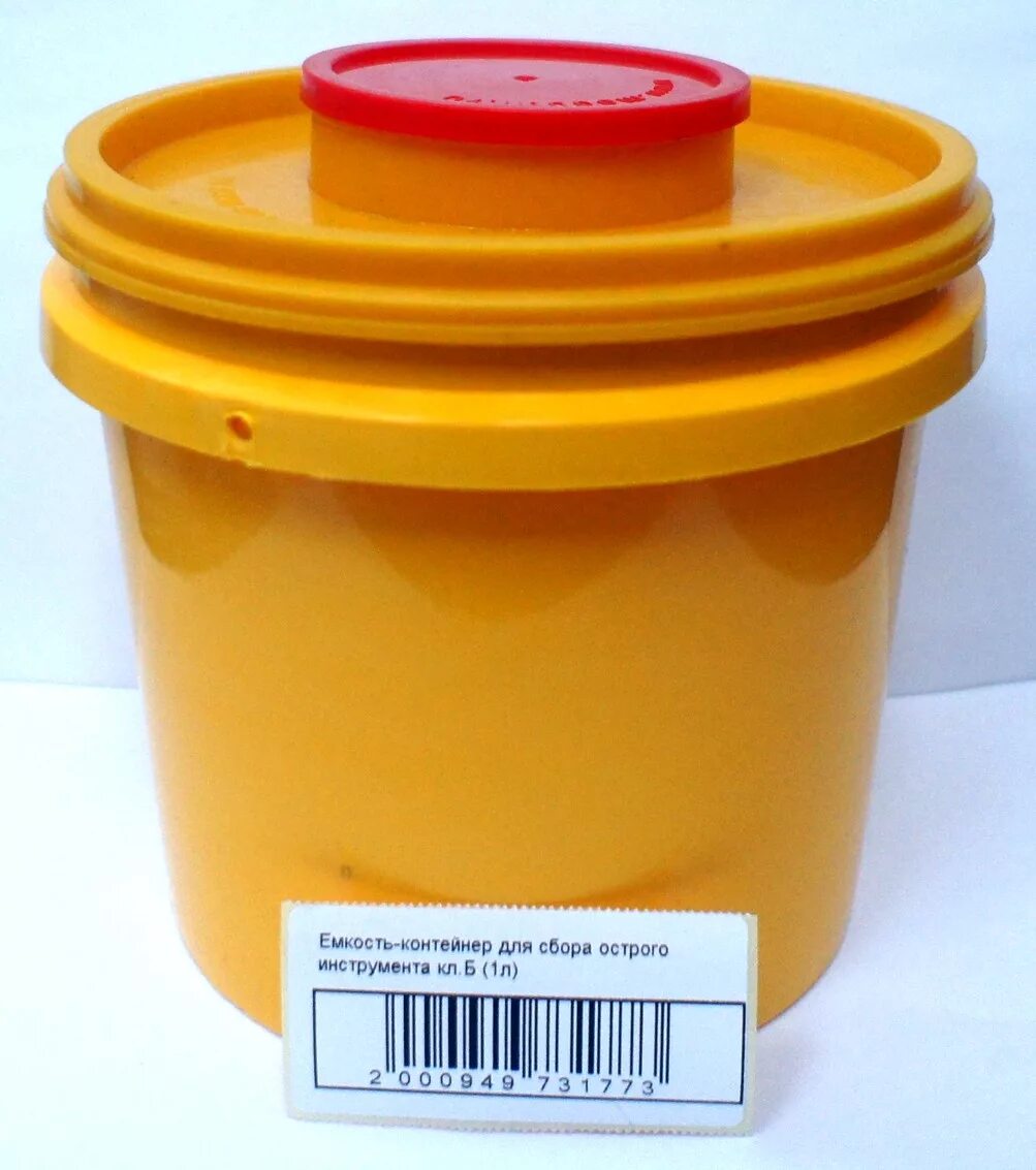Емкость-контейнер с краном "контейнер-дезинфектор" эм 15л.желтый. Емкость контейнер ЕК-01 1 литр. Емкость-контейнер ЕК-01 1л для сбора и утилизации игл. Емкость для отходов класса а 35 литров.