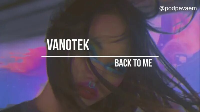 Vanotek. Ванотек бэк ту ми. Vanotek someone. Vanotek tell me who. Vanotek feat eneli me who