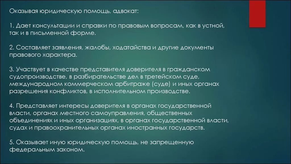 Помощь в данном вопросе окажет