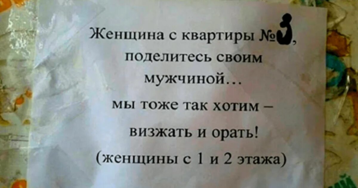 Нет квартиры нет детей