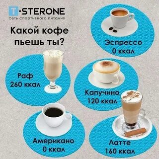 300мл молока сколько калорий