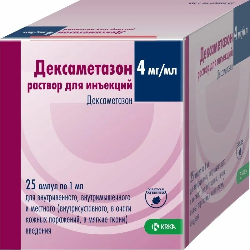 Дексаметазон раствор для инъекций применение. Дексаметазон р-р д/ин 4мг/мл 1мл 25. Дексаметазон р-р д/ин. 4мг/мл 1мл n25. Дексаметазон р-р для инъекций 4мг/мл 2мл амп 10. Дексаметазон р-р д ин 4мг 1мл 25.