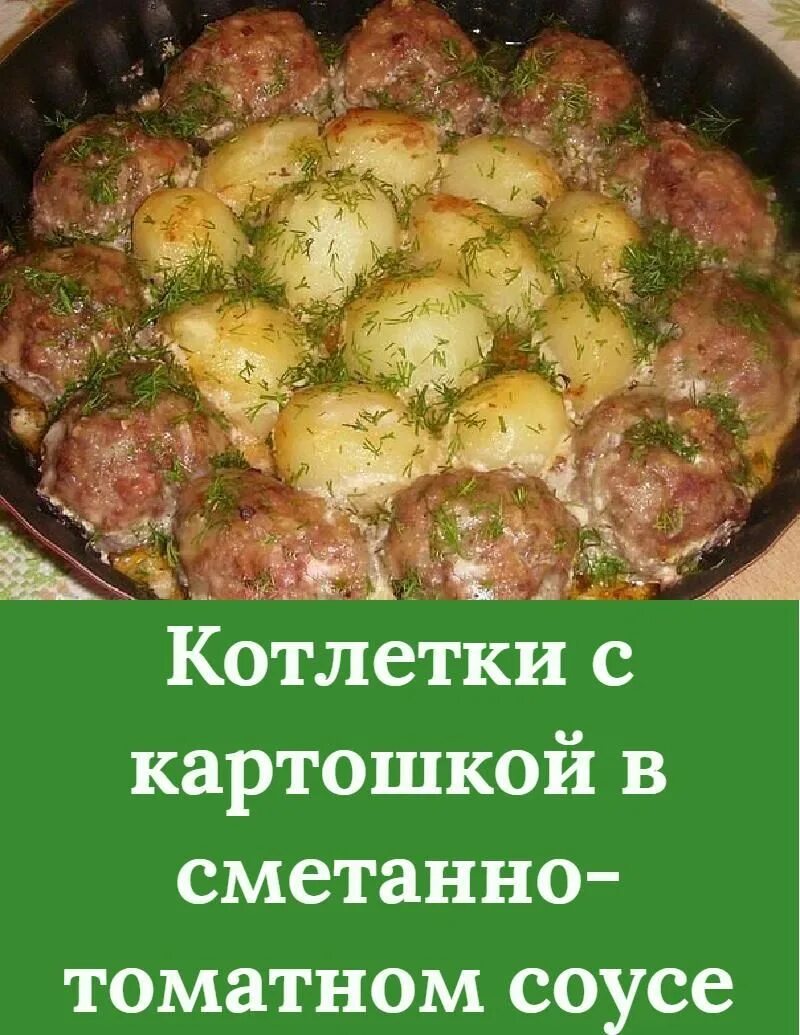 Простые блюда с фаршем. Стожки из мясного фарша с грибами и сыром в духовке. Блюда из фарша на скорую руку. Блюда из фарша. Мясные гнёзда из фарша.