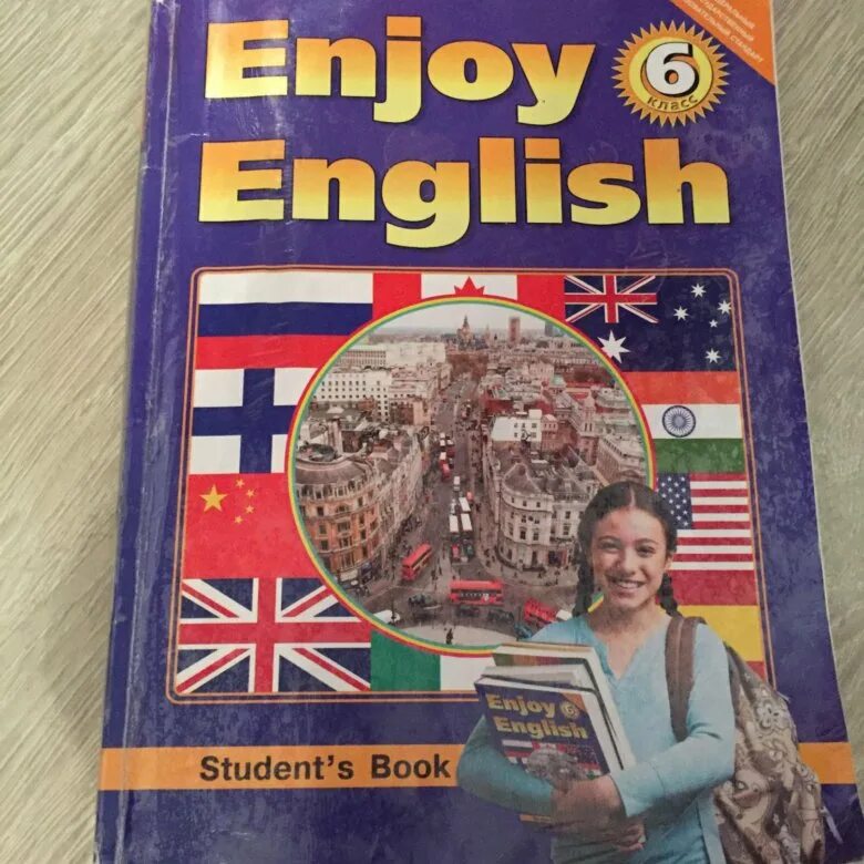 Урок 6 класс биболетова. Английский язык 6 класс биболетова. English учебник 6 класс. Enjoy English 6 класс. Биболетова 6 классе англизкий язык.