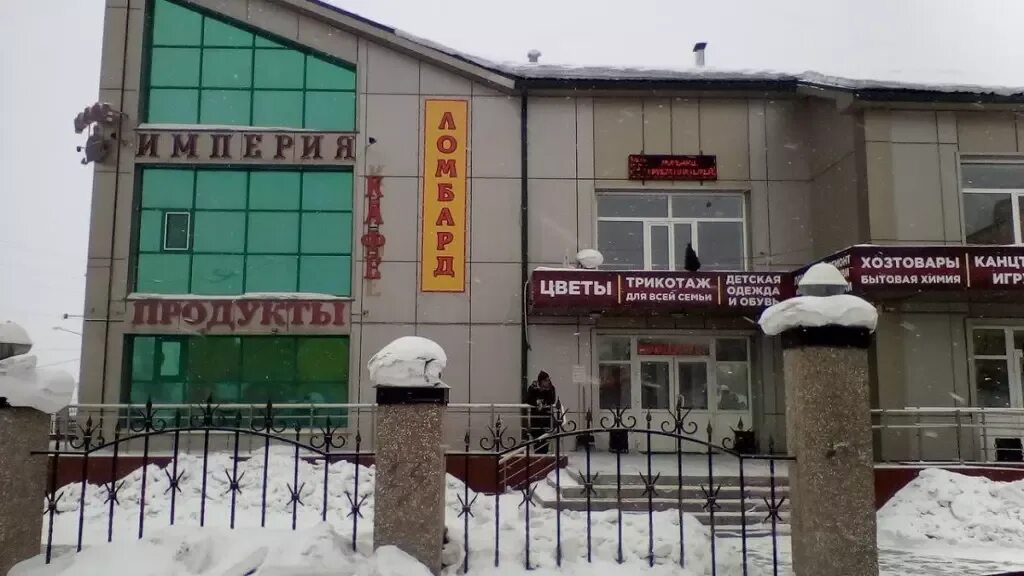 Кафе дружба кострома ленина 20. Кафе дружба улан удэ. Кафе дружба могойтуй. Кафе дружба улан удэ. Кафе дружба улан удэ.