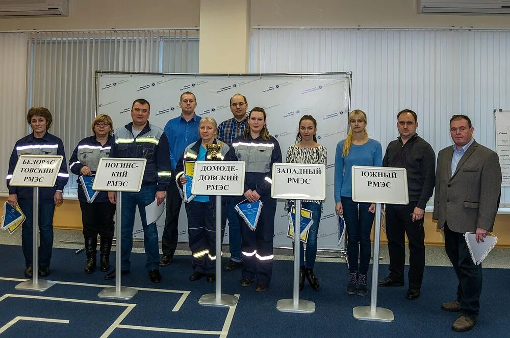 Московское пмэс. Муп городское хозяйство миасс директор шибанова фото. Мбу городское хозяйство ивантеевка директор. Муп мго городское хозяйство миасс. Ноив национальная организация инженеров взрывников.