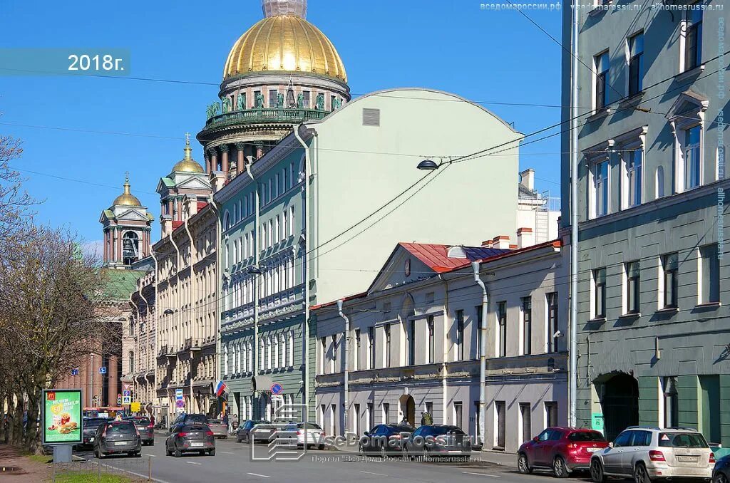 Труда 4 спб. Якубовича 4 Санкт-Петербург арбитражный суд. Ул Якубовича 4 Санкт-Петербург. Санкт-Петербург, ул. Якубовича, 22. Г. Санкт-Петербург, ул. Якубовича, дом 4.