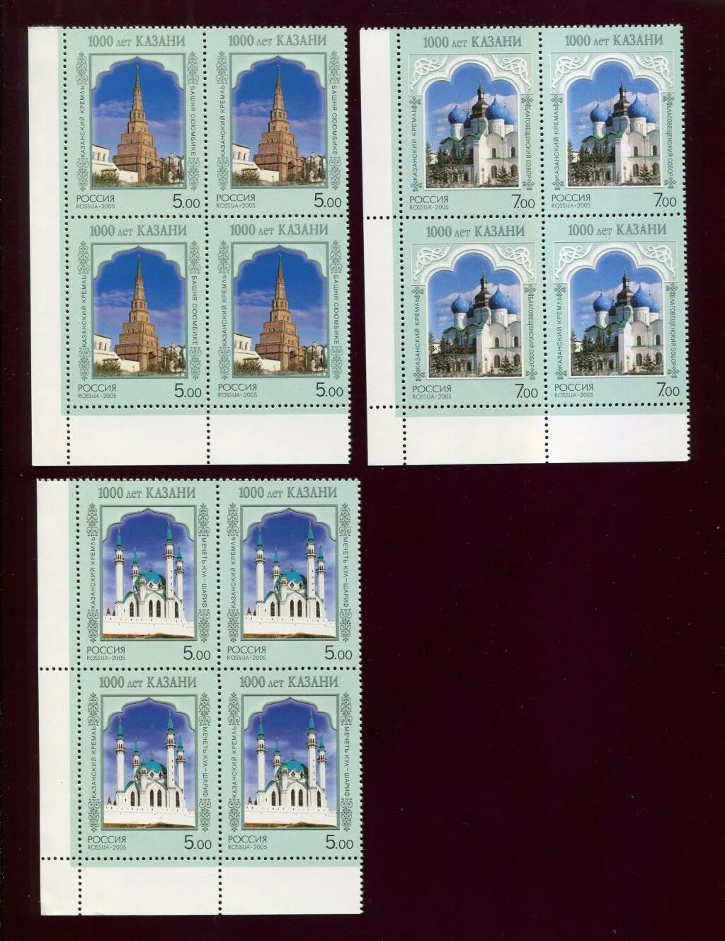 1000 россии. история казани 100 лет назад кратко. конверт. халиков казань 16 века. казанское ханство(1438-1552).