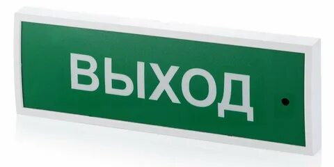 Оповещатель пс