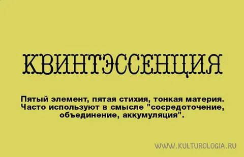 Априори примеры употребления