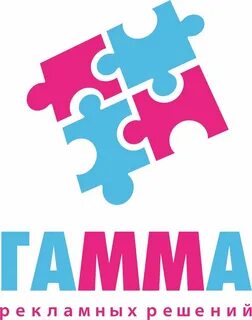 Гамма вакансии
