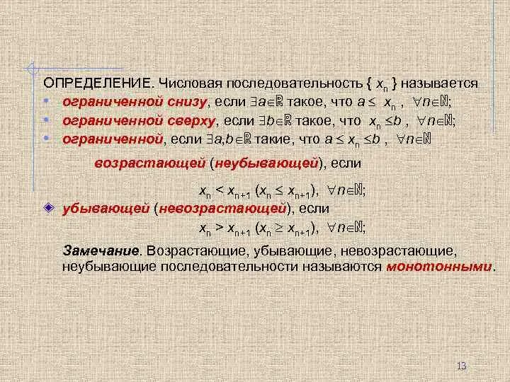 2n 1 функции