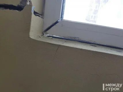 Щель вижу