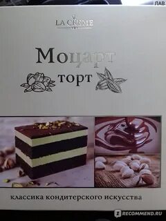 Ля крем отзывы