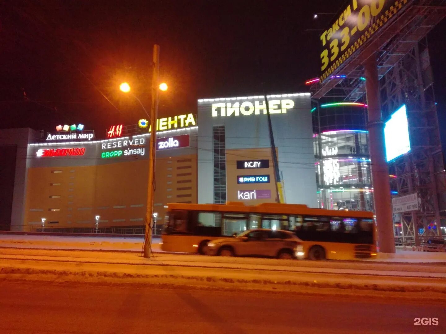 Трц пионер 53 фото Ast-Ohota.ru