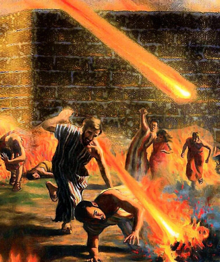 Лот содом и гоморра. Содом и гоморра картина. Лот и ангелы содом и гоморра. Два лота. Гибель содома и гоморры.