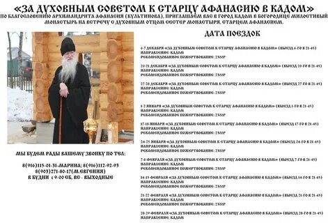 2024 кадом хайвон